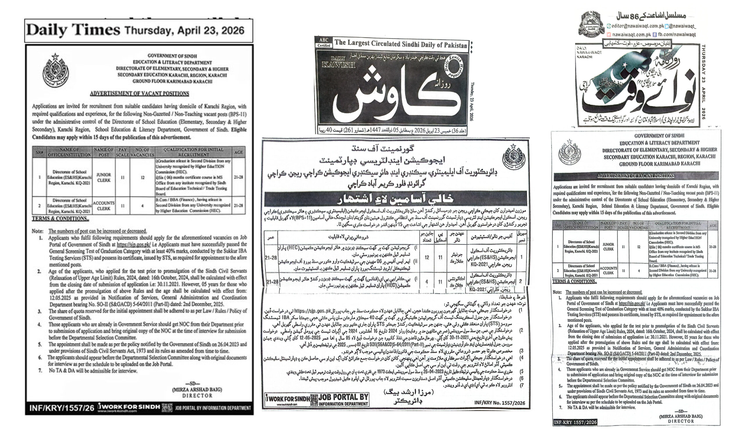 Sindh Education Department Jobs 2026 Karachi Clerk Vacancies