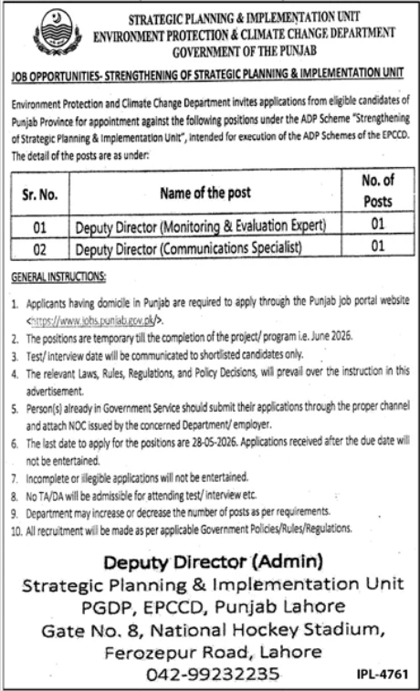 Punjab Environment Protection & Climate Change Department Jobs 2026 official advertisement for Deputy Director Monitoring Evaluation and Communications Specialist positions