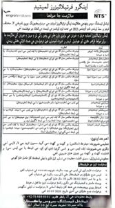 Engro Fertilizers Limited Jobs 2026: Manager, Assistant Manager & Multiple Technical & Management Positions Announced – Last Date 03 July 2026 – Jobboostpk