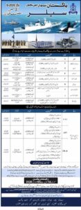 Pakistan Navy Sailor Batch B-2026 (S): Sipahi aur Technical Branches Mein Bharti – Apne Sapne Ko Uniform Mein Badalne Ka Mauka, Registration 14 June se 05 July 2026 Tak – Jobboostpk