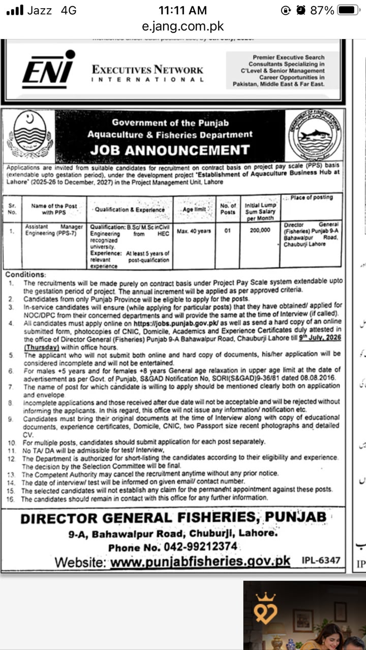 Punjab Aquaculture & Fisheries Department Jobs 2026 Assistant Manager Engineering (PPS-7) Vacancy Announced – Last Date 09 July 2026 - Jobboostpk