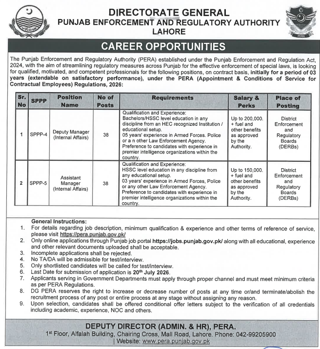 Punjab Enforcement and Regulatory Authority (PERA) Jobs 2026 Deputy Manager & Assistant Manager (Internal Affairs) Vacancies Announced – Last Date 20 July 2026 - Jobboostpk